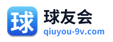 球友会 Logo